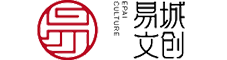 易城文创