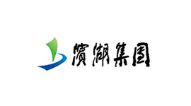滨湖集团