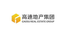 高速地产集团