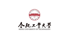合肥工业大学