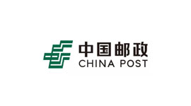 中国邮政