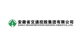 安徽交通控股集团