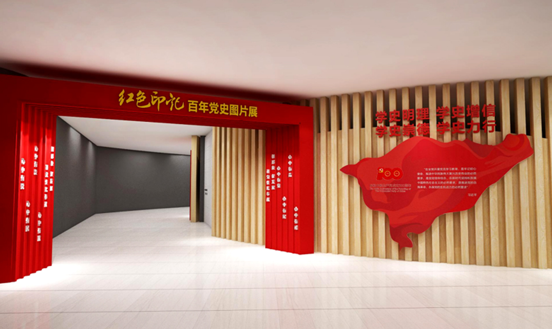 金融小镇红色印记党史展馆
