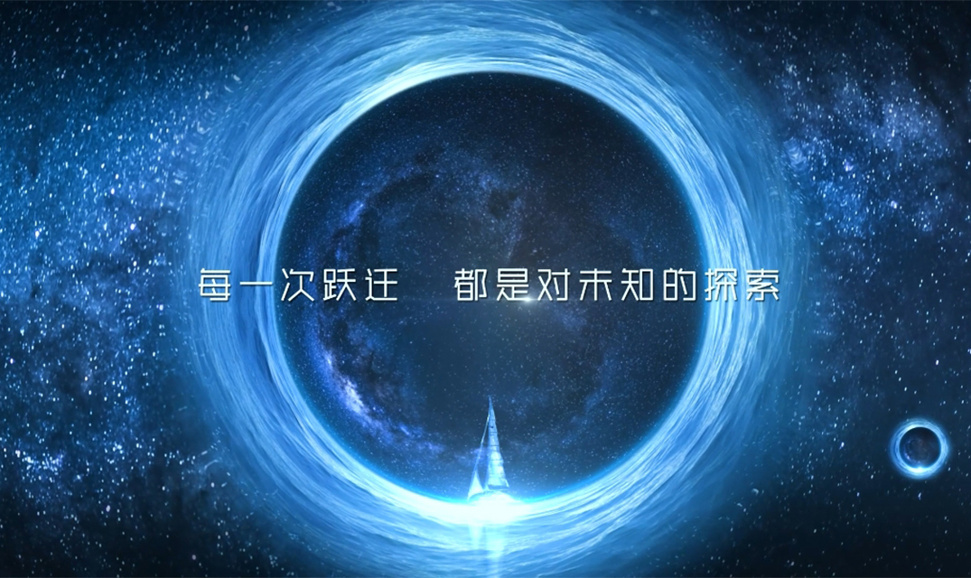 《量子产业大会宣传片》