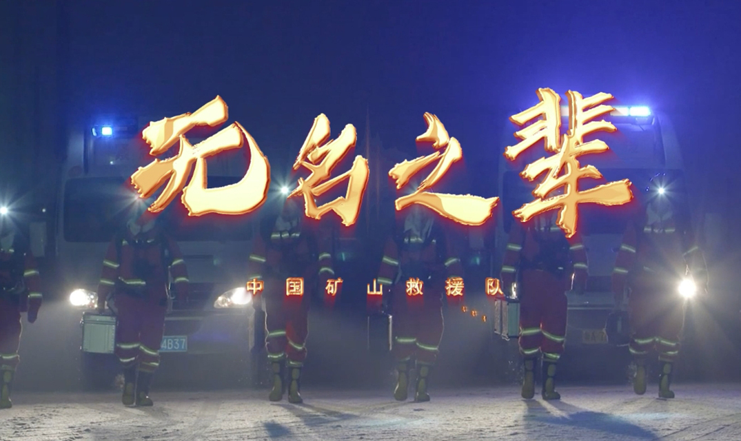 《无名之辈》